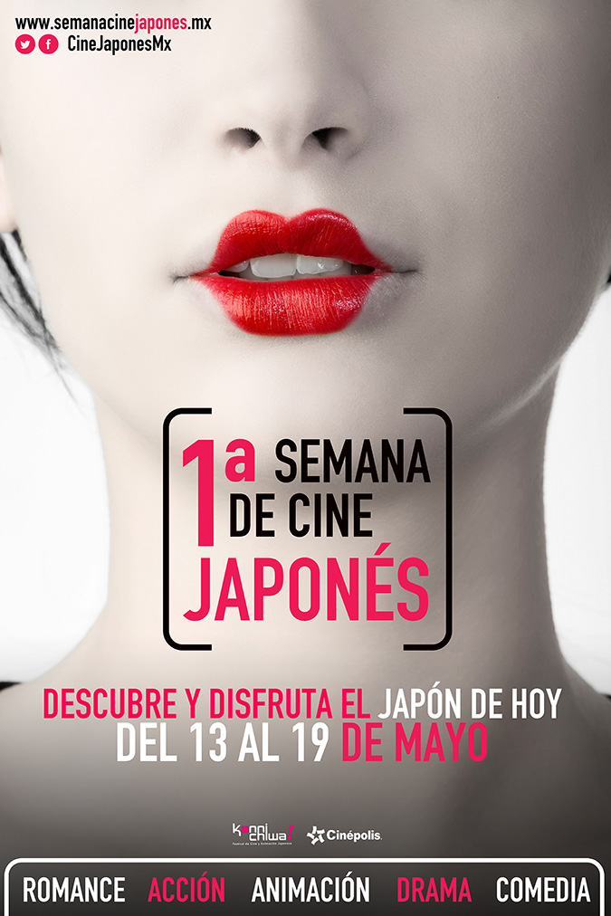 festival cine japones en cinepolis