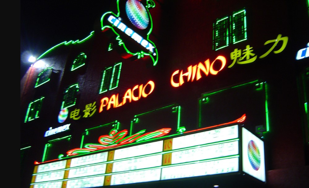 cine palacio chino