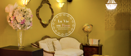 La Vie en Rose, una opción elegante y clásica para comer a la francesa