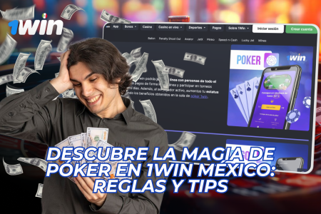 1Win México: Cómo jugar al póker en la plataforma